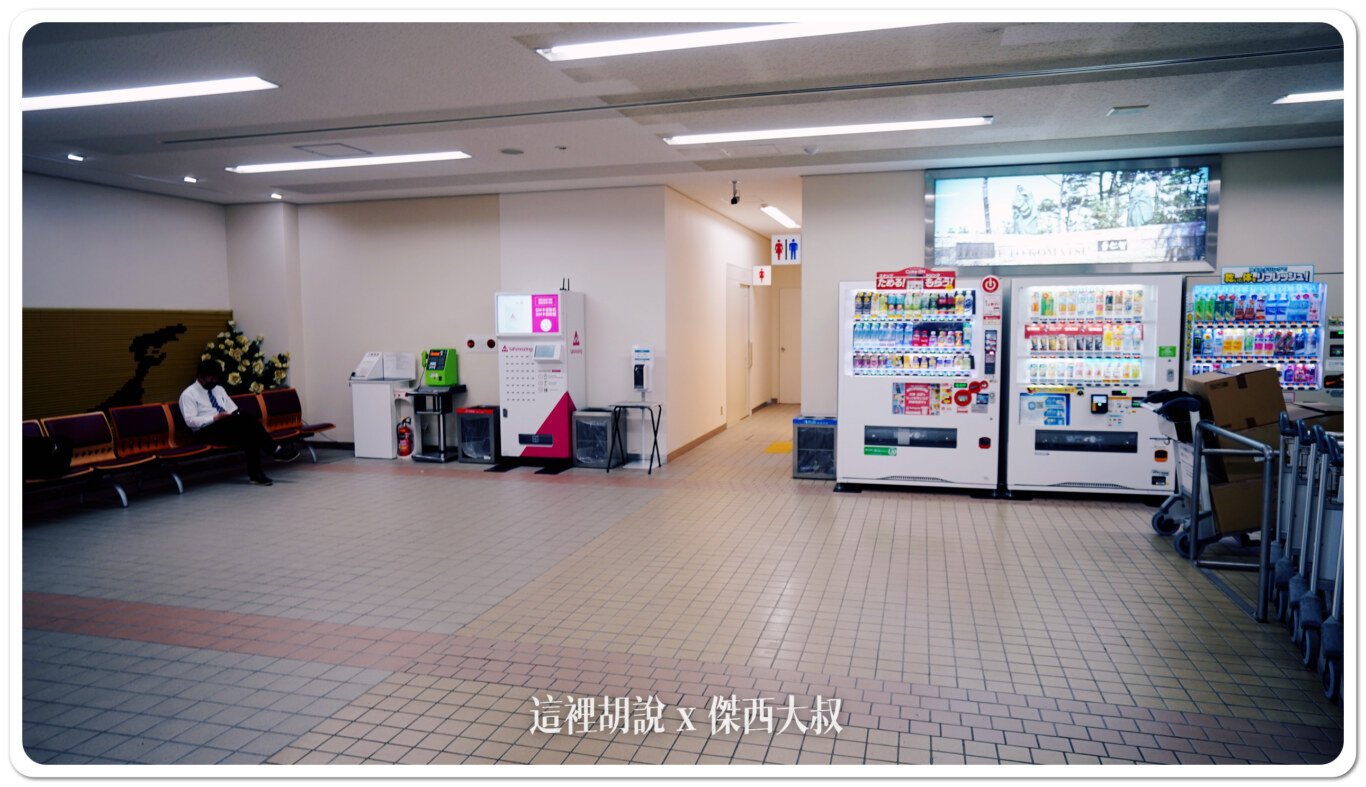 KMQ,KOMATSU,北陸,合掌村,小松機場,小松機場伴手禮2024,小松空港,御翔印,懶人包主目錄,日本小松機場必買,機場系列文章,石川,石川縣,能登,航空迷,金澤,金澤機場 KMQ,KOMATSU,北陸,合掌村,小松機場,小松機場伴手禮2024,小松空港,御翔印,懶人包主目錄,日本小松機場必買,機場系列文章,石川,石川縣,能登,航空迷,金澤,金澤機場