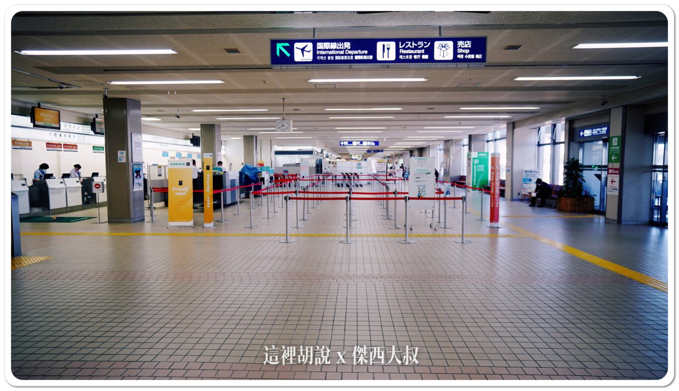KMQ,KOMATSU,北陸,合掌村,小松機場,小松機場伴手禮2024,小松空港,御翔印,懶人包主目錄,日本小松機場必買,機場系列文章,石川,石川縣,能登,航空迷,金澤,金澤機場 KMQ,KOMATSU,北陸,合掌村,小松機場,小松機場伴手禮2024,小松空港,御翔印,懶人包主目錄,日本小松機場必買,機場系列文章,石川,石川縣,能登,航空迷,金澤,金澤機場