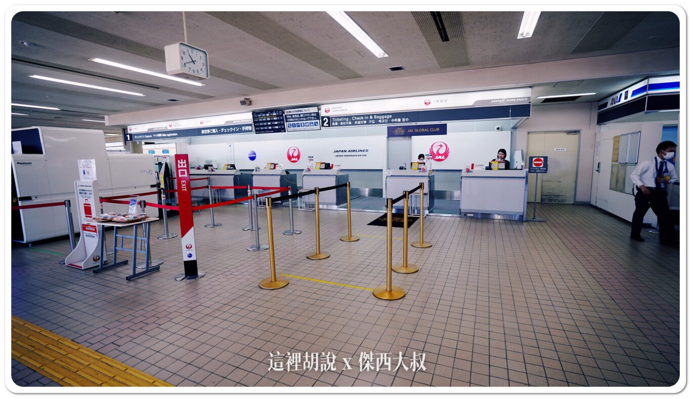 KMQ,KOMATSU,北陸,合掌村,小松機場,小松機場伴手禮2024,小松空港,御翔印,懶人包主目錄,日本小松機場必買,機場系列文章,石川,石川縣,能登,航空迷,金澤,金澤機場 KMQ,KOMATSU,北陸,合掌村,小松機場,小松機場伴手禮2024,小松空港,御翔印,懶人包主目錄,日本小松機場必買,機場系列文章,石川,石川縣,能登,航空迷,金澤,金澤機場