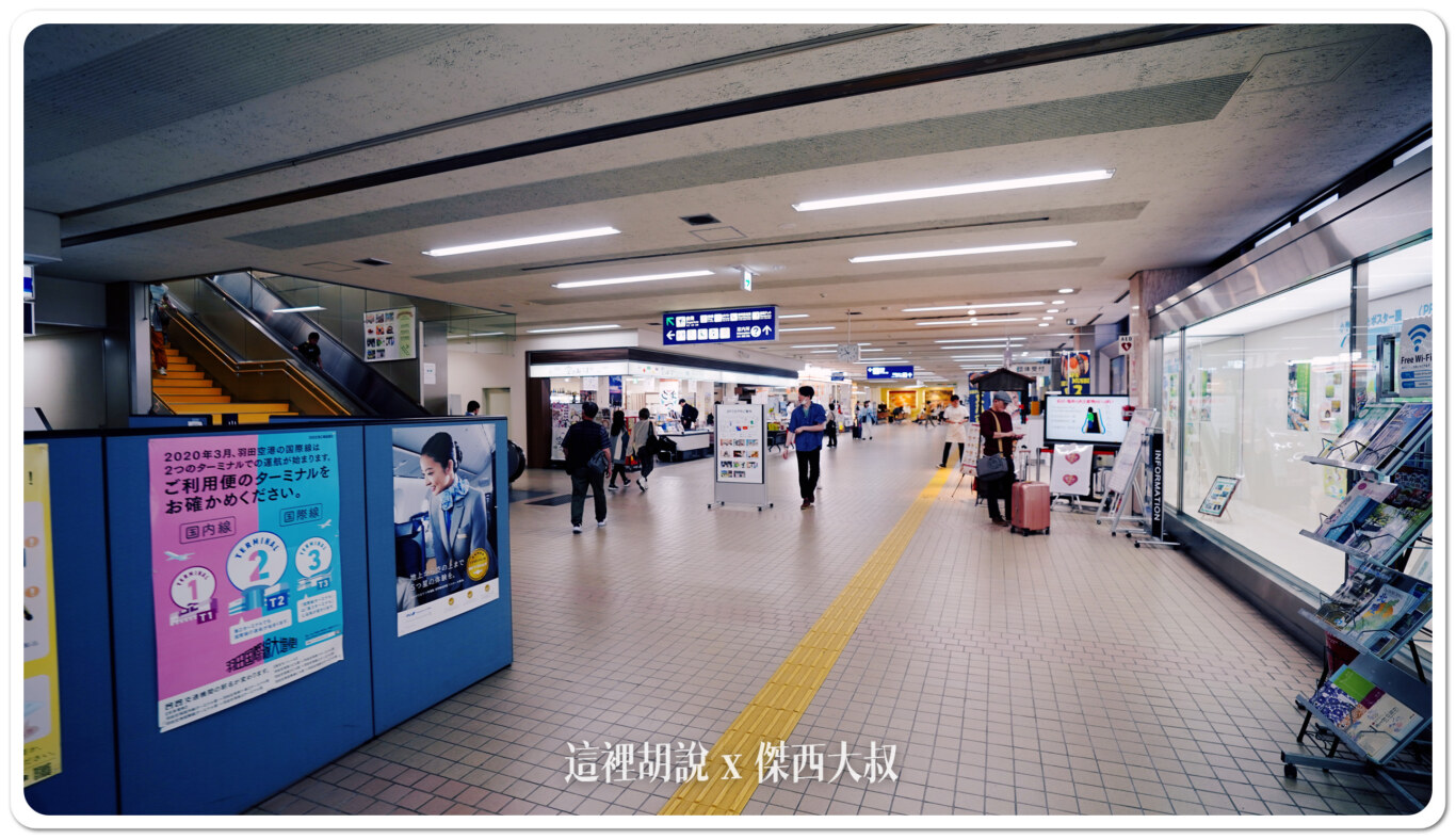 電扶梯可以通往二樓
國際線完成託運的朋友,如果不想要爬樓梯的話,可以等一旁的電梯
或者走過來日航櫃臺旁搭乘電扶梯上樓