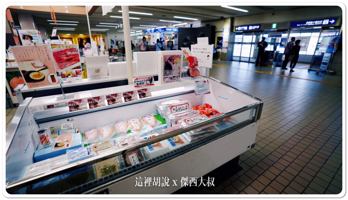 KMQ,KOMATSU,北陸,合掌村,小松機場,小松機場伴手禮2024,小松空港,御翔印,懶人包主目錄,日本小松機場必買,機場系列文章,石川,石川縣,能登,航空迷,金澤,金澤機場 KMQ,KOMATSU,北陸,合掌村,小松機場,小松機場伴手禮2024,小松空港,御翔印,懶人包主目錄,日本小松機場必買,機場系列文章,石川,石川縣,能登,航空迷,金澤,金澤機場