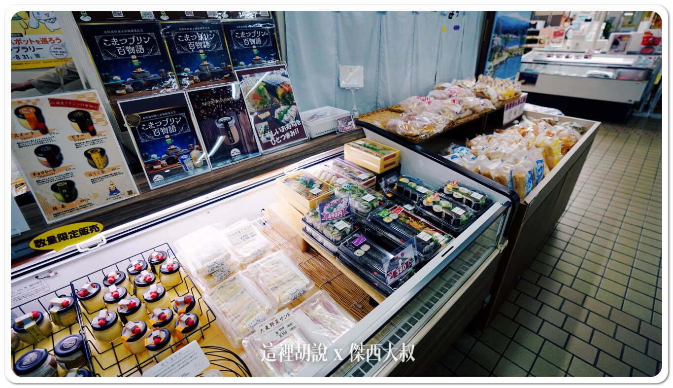 小松機場一樓名產店:壽司
