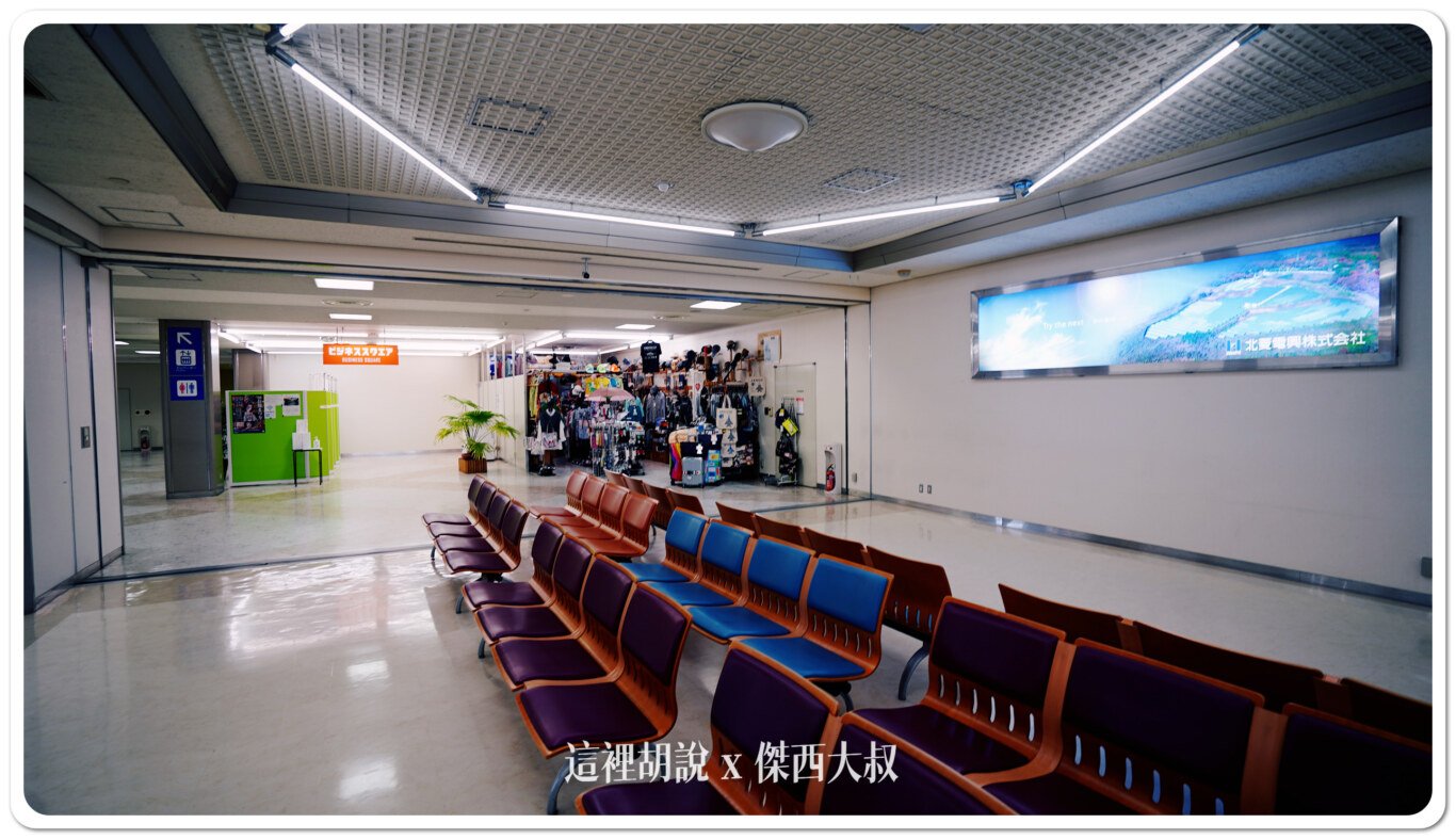 在一旁的最角落有旅行用品店,箱子有狀況的話可以購買