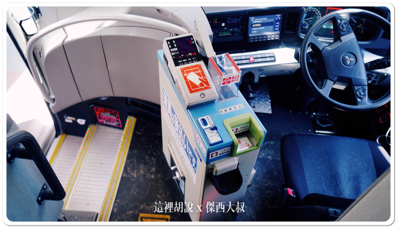 如果真的是需要用現金付款可可以先用機器把零錢找開(綠色為一千找零)但傑西還是建議