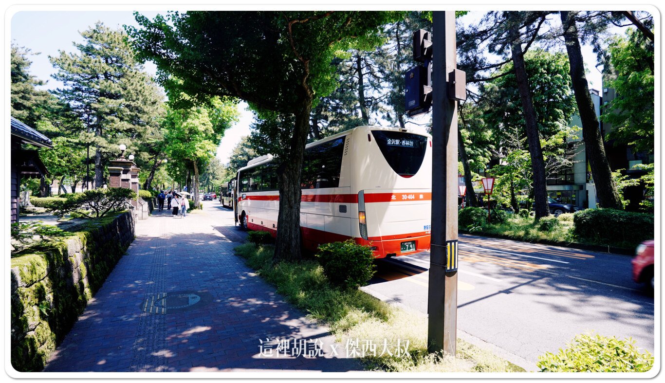 香林坊下車地點