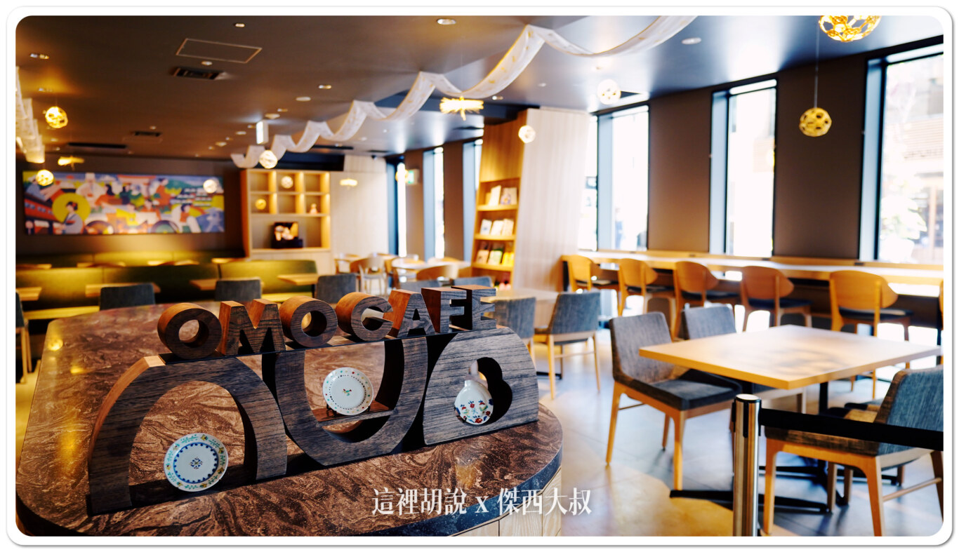 2024,Google News,Hoshino_Resort,hoshinoresorts,OMO,OMO 5,OMO BASE,OMO5,OMO住宿,住宿,傑西飯店開箱清單,北海道美食,北陸,商務旅館,寵物友善,市區飯店,日本,日本旅行,日本美食,星野リゾート,星野リゾート Hoshino Resorts,星野度假村,星野集團,星野集團住宿,星野集團相關文章,星野飯店,服務,胃袋放電中,達人帶路,金澤,金澤住宿,金澤飯店,飯店,餐廳推薦