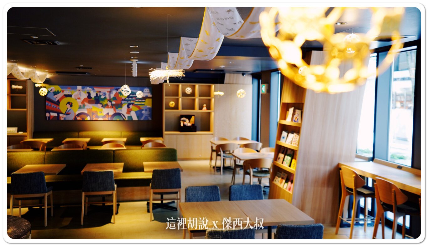 2024,Google News,Hoshino_Resort,hoshinoresorts,OMO,OMO 5,OMO BASE,OMO5,OMO住宿,住宿,傑西飯店開箱清單,北海道美食,北陸,商務旅館,寵物友善,市區飯店,日本,日本旅行,日本美食,星野リゾート,星野リゾート Hoshino Resorts,星野度假村,星野集團,星野集團住宿,星野集團相關文章,星野飯店,服務,胃袋放電中,達人帶路,金澤,金澤住宿,金澤飯店,飯店,餐廳推薦