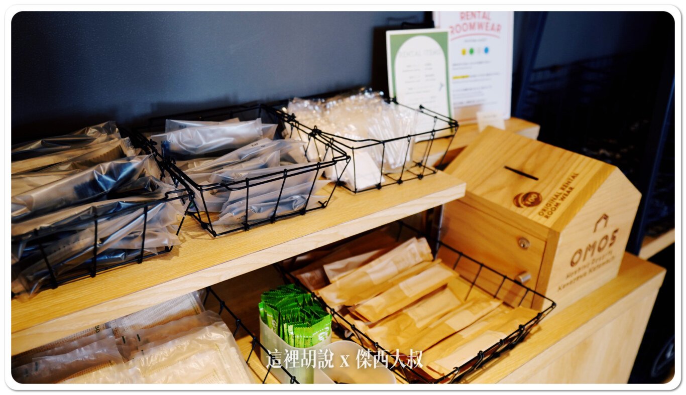 2024,Google News,Hoshino_Resort,hoshinoresorts,OMO,OMO 5,OMO BASE,OMO5,OMO住宿,住宿,傑西飯店開箱清單,北海道美食,北陸,商務旅館,寵物友善,市區飯店,日本,日本旅行,日本美食,星野リゾート,星野リゾート Hoshino Resorts,星野度假村,星野集團,星野集團住宿,星野集團相關文章,星野飯店,服務,胃袋放電中,達人帶路,金澤,金澤住宿,金澤飯店,飯店,餐廳推薦