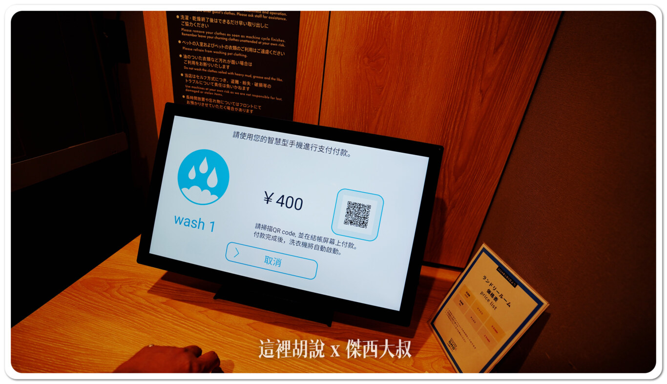 2024,Google News,Hoshino_Resort,hoshinoresorts,OMO,OMO 5,OMO BASE,OMO5,OMO住宿,住宿,傑西飯店開箱清單,北海道美食,北陸,商務旅館,寵物友善,市區飯店,日本,日本旅行,日本美食,星野リゾート,星野リゾート Hoshino Resorts,星野度假村,星野集團,星野集團住宿,星野集團相關文章,星野飯店,服務,胃袋放電中,達人帶路,金澤,金澤住宿,金澤飯店,飯店,餐廳推薦