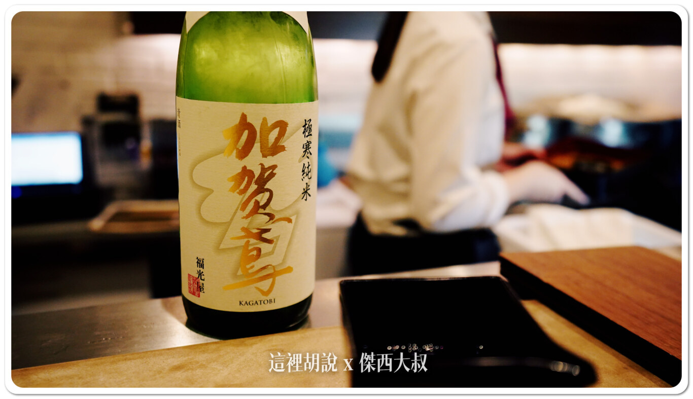 2024,CRAFT EAT,OMO導覽,傑西吃貨筆記,北陸,壽司,小酌一杯,居酒屋,工藝飲食,日本,日本美食,河豚煮,漆器販售,漆器餐具,燒紅木炭,特殊風味,生魚片,石川縣,簡單酒食,精緻擺盤,輪島漆器,酒吧,酒吧特色,酒吧經營,酒吧觀察,金澤,金澤片町,金澤特產棒茶,金澤美食,預訂套餐,食物細緻,餐廳氛圍 2024,CRAFT EAT,OMO導覽,傑西吃貨筆記,北陸,壽司,小酌一杯,居酒屋,工藝飲食,日本,日本美食,河豚煮,漆器販售,漆器餐具,燒紅木炭,特殊風味,生魚片,石川縣,簡單酒食,精緻擺盤,輪島漆器,酒吧,酒吧特色,酒吧經營,酒吧觀察,金澤,金澤片町,金澤特產棒茶,金澤美食,預訂套餐,食物細緻,餐廳氛圍