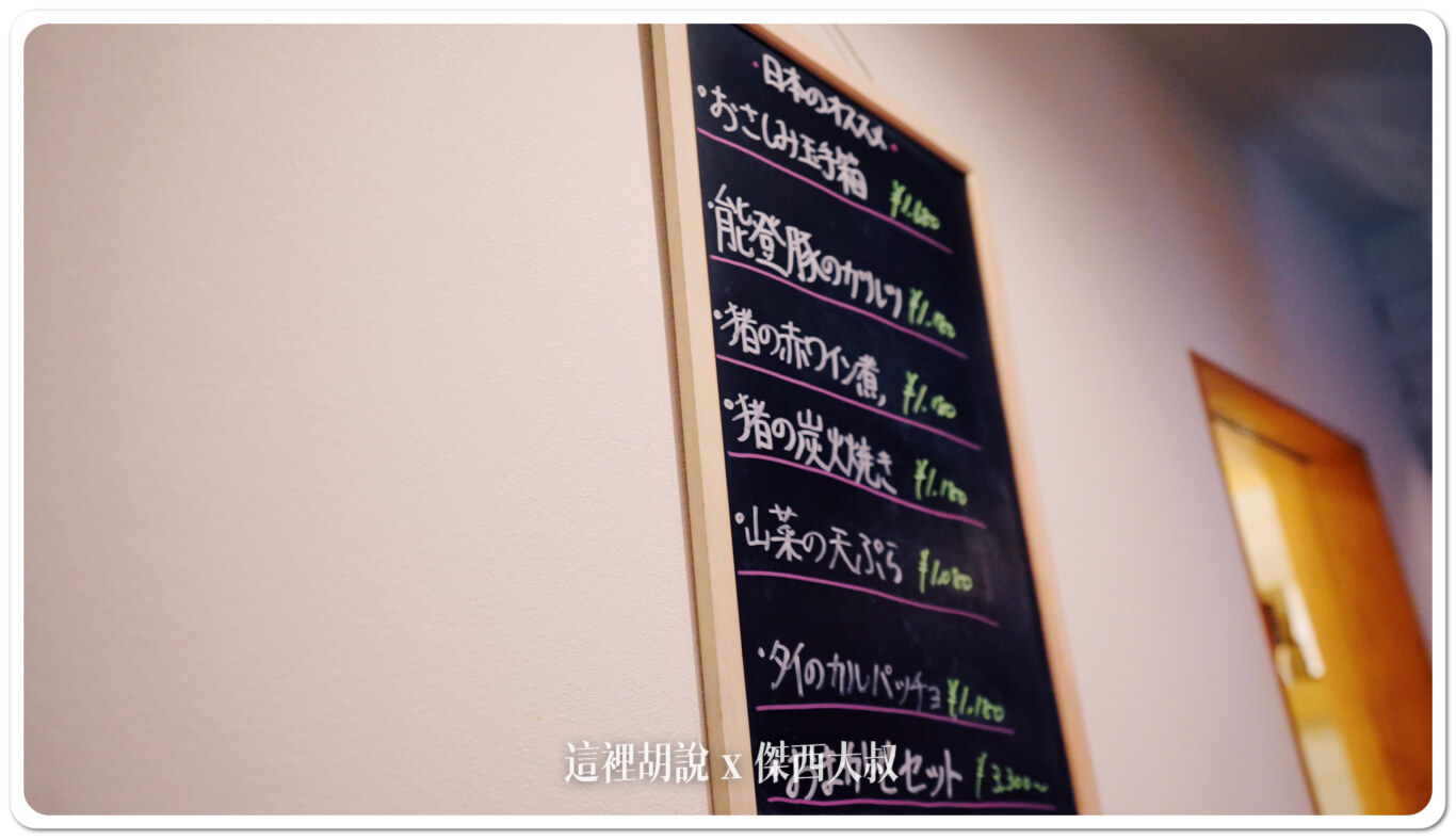 2024,CRAFT EAT,OMO導覽,傑西吃貨筆記,北陸,壽司,小酌一杯,居酒屋,工藝飲食,日本,日本美食,河豚煮,漆器販售,漆器餐具,燒紅木炭,特殊風味,生魚片,石川縣,簡單酒食,精緻擺盤,輪島漆器,酒吧,酒吧特色,酒吧經營,酒吧觀察,金澤,金澤片町,金澤特產棒茶,金澤美食,預訂套餐,食物細緻,餐廳氛圍 2024,CRAFT EAT,OMO導覽,傑西吃貨筆記,北陸,壽司,小酌一杯,居酒屋,工藝飲食,日本,日本美食,河豚煮,漆器販售,漆器餐具,燒紅木炭,特殊風味,生魚片,石川縣,簡單酒食,精緻擺盤,輪島漆器,酒吧,酒吧特色,酒吧經營,酒吧觀察,金澤,金澤片町,金澤特產棒茶,金澤美食,預訂套餐,食物細緻,餐廳氛圍
