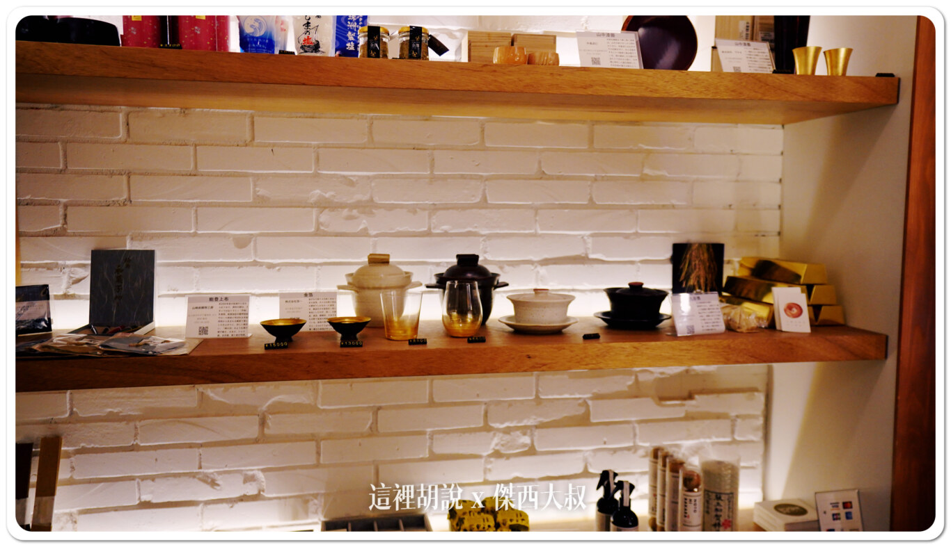 2024,CRAFT EAT,OMO導覽,傑西吃貨筆記,北陸,壽司,小酌一杯,居酒屋,工藝飲食,日本,日本美食,河豚煮,漆器販售,漆器餐具,燒紅木炭,特殊風味,生魚片,石川縣,簡單酒食,精緻擺盤,輪島漆器,酒吧,酒吧特色,酒吧經營,酒吧觀察,金澤,金澤片町,金澤特產棒茶,金澤美食,預訂套餐,食物細緻,餐廳氛圍 2024,CRAFT EAT,OMO導覽,傑西吃貨筆記,北陸,壽司,小酌一杯,居酒屋,工藝飲食,日本,日本美食,河豚煮,漆器販售,漆器餐具,燒紅木炭,特殊風味,生魚片,石川縣,簡單酒食,精緻擺盤,輪島漆器,酒吧,酒吧特色,酒吧經營,酒吧觀察,金澤,金澤片町,金澤特產棒茶,金澤美食,預訂套餐,食物細緻,餐廳氛圍
