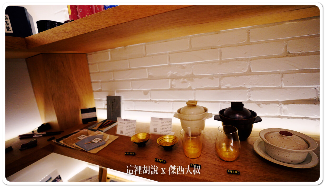 2024,CRAFT EAT,OMO導覽,傑西吃貨筆記,北陸,壽司,小酌一杯,居酒屋,工藝飲食,日本,日本美食,河豚煮,漆器販售,漆器餐具,燒紅木炭,特殊風味,生魚片,石川縣,簡單酒食,精緻擺盤,輪島漆器,酒吧,酒吧特色,酒吧經營,酒吧觀察,金澤,金澤片町,金澤特產棒茶,金澤美食,預訂套餐,食物細緻,餐廳氛圍 2024,CRAFT EAT,OMO導覽,傑西吃貨筆記,北陸,壽司,小酌一杯,居酒屋,工藝飲食,日本,日本美食,河豚煮,漆器販售,漆器餐具,燒紅木炭,特殊風味,生魚片,石川縣,簡單酒食,精緻擺盤,輪島漆器,酒吧,酒吧特色,酒吧經營,酒吧觀察,金澤,金澤片町,金澤特產棒茶,金澤美食,預訂套餐,食物細緻,餐廳氛圍
