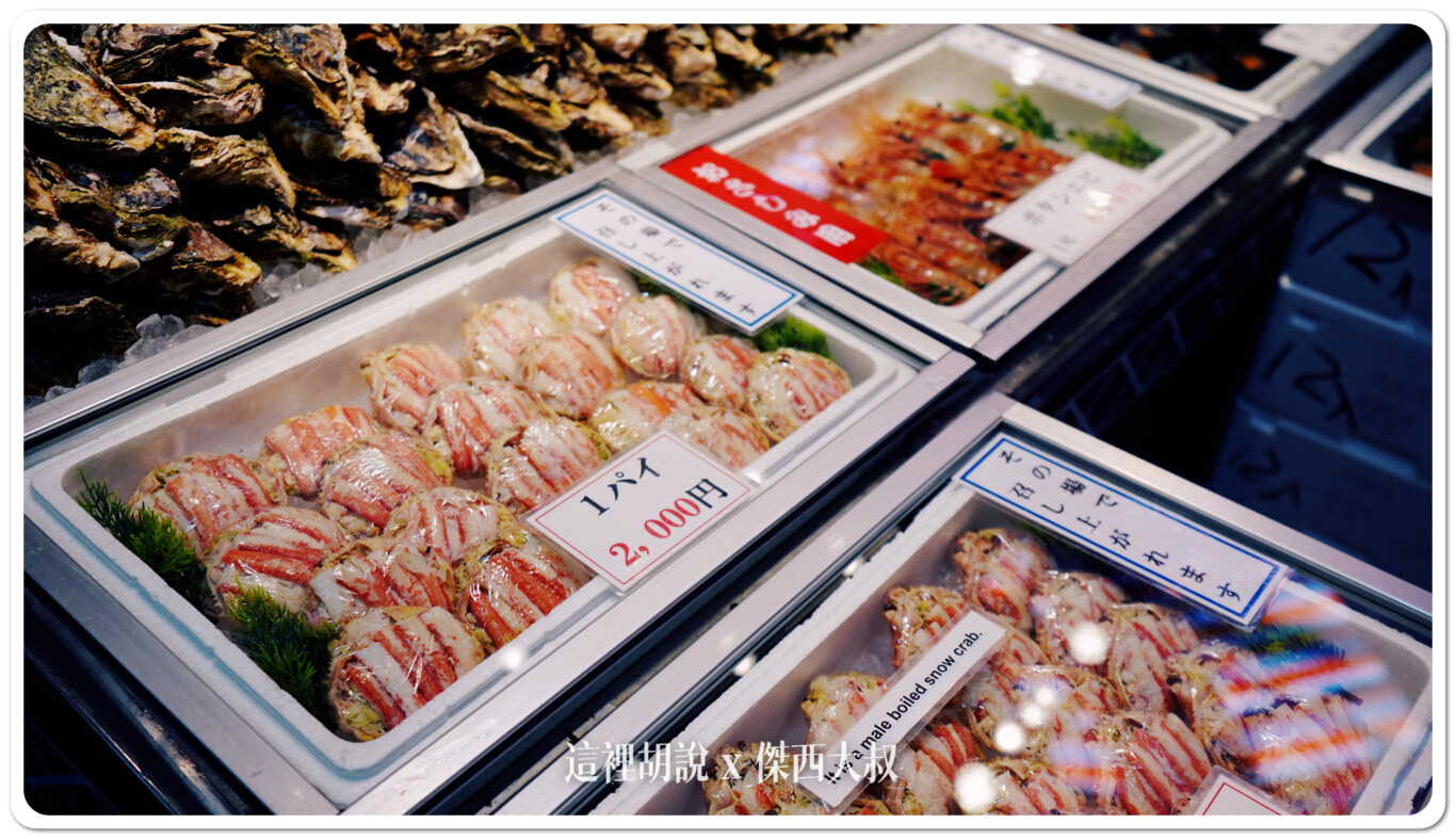 2024,傑西吃貨筆記,北陸,壽司,日本,日本美食,海膽,生蠔,生魚片,石川縣,近江町市場,金澤,金澤美食 2024,傑西吃貨筆記,北陸,壽司,日本,日本美食,海膽,生蠔,生魚片,石川縣,近江町市場,金澤,金澤美食