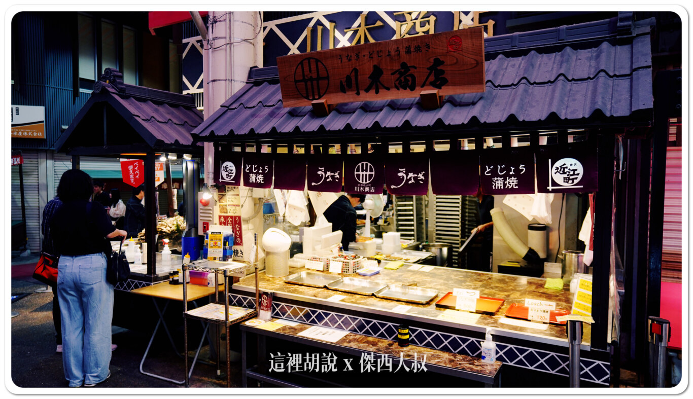 2024,傑西吃貨筆記,北陸,壽司,日本,日本美食,海膽,生蠔,生魚片,石川縣,近江町市場,金澤,金澤美食 2024,傑西吃貨筆記,北陸,壽司,日本,日本美食,海膽,生蠔,生魚片,石川縣,近江町市場,金澤,金澤美食