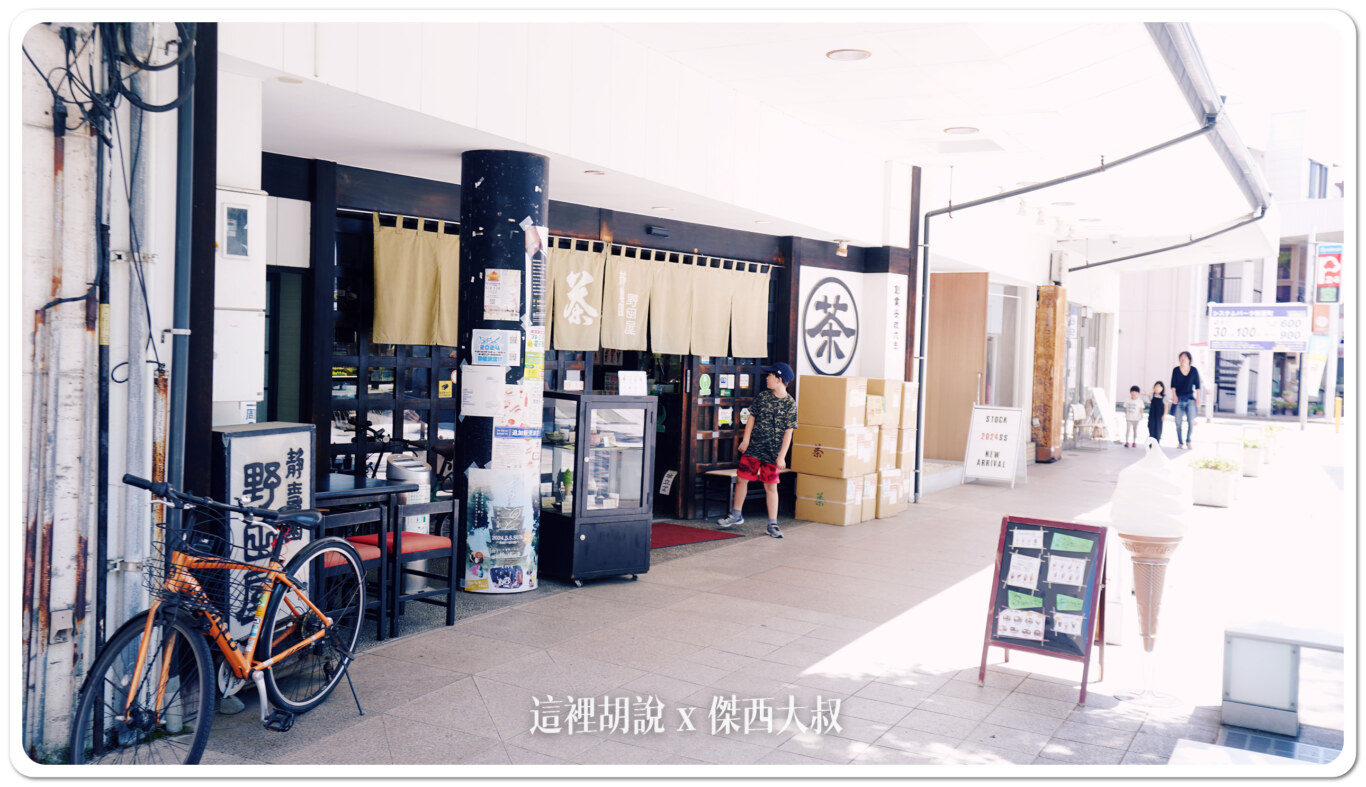2024,OMO,OMO5,OMO住宿,加賀棒茶,品茶體驗,日本,星野集團住宿,棒茶,武士屋敷,百萬石文化,百萬石節,石川縣,茶葉,野田屋,金澤,金澤美食 2024,OMO,OMO5,OMO住宿,加賀棒茶,品茶體驗,日本,星野集團住宿,棒茶,武士屋敷,百萬石文化,百萬石節,石川縣,茶葉,野田屋,金澤,金澤美食