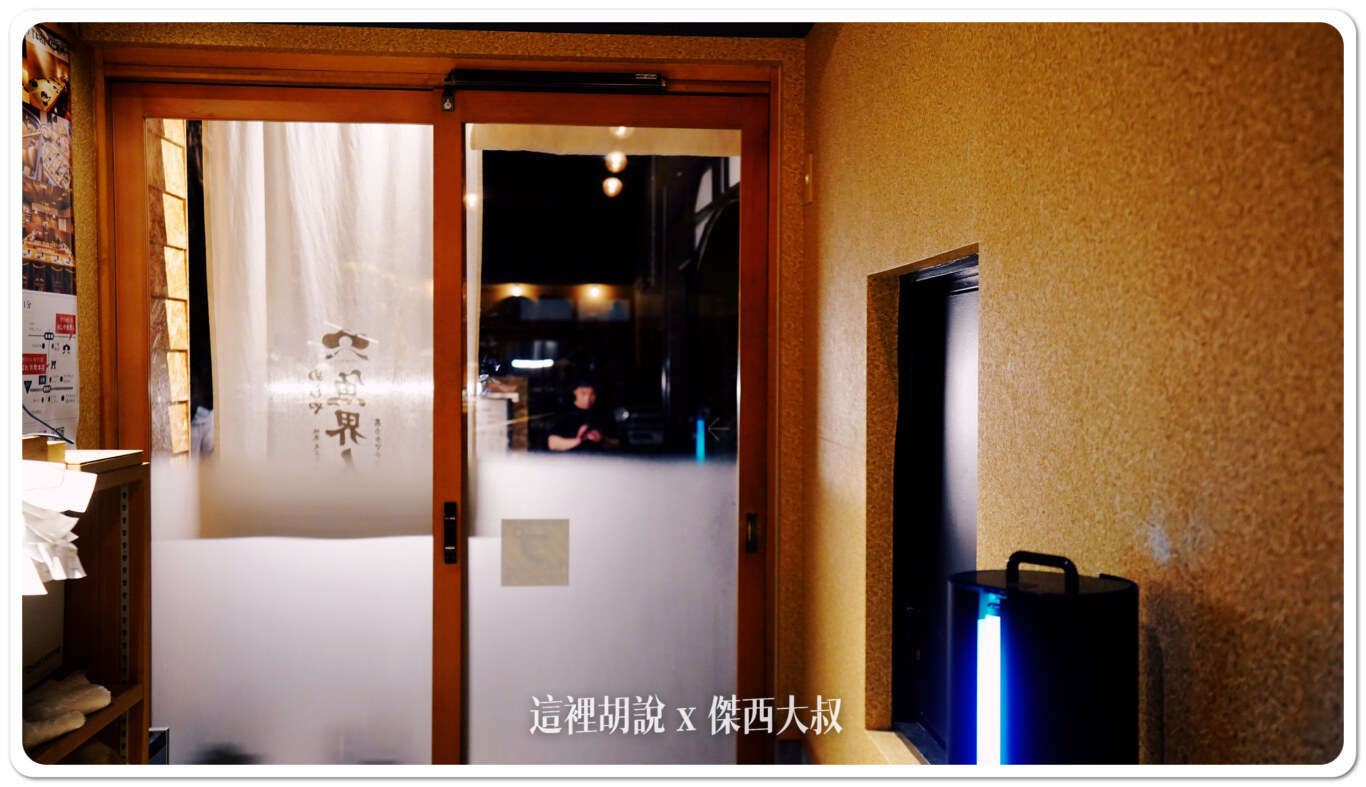 2024,九谷燒,傑西吃貨筆記,傑西懷胎八個月,北陸,喉黑魚,居酒屋,日本,日本美食,海鮮,金澤,金澤片町,金澤美食,黑喉 2024,九谷燒,傑西吃貨筆記,傑西懷胎八個月,北陸,喉黑魚,居酒屋,日本,日本美食,海鮮,金澤,金澤片町,金澤美食,黑喉