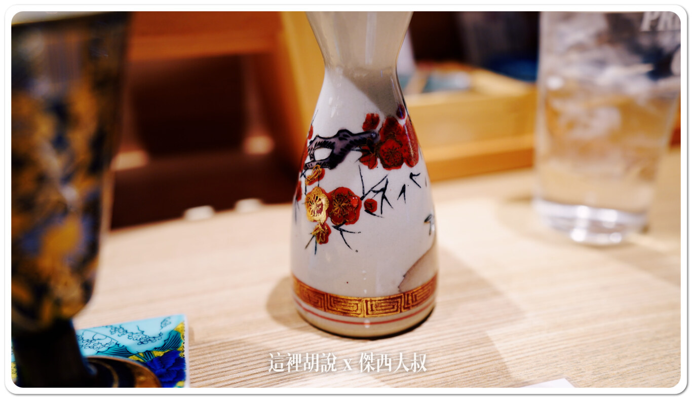 酒瓶用的也是九谷燒