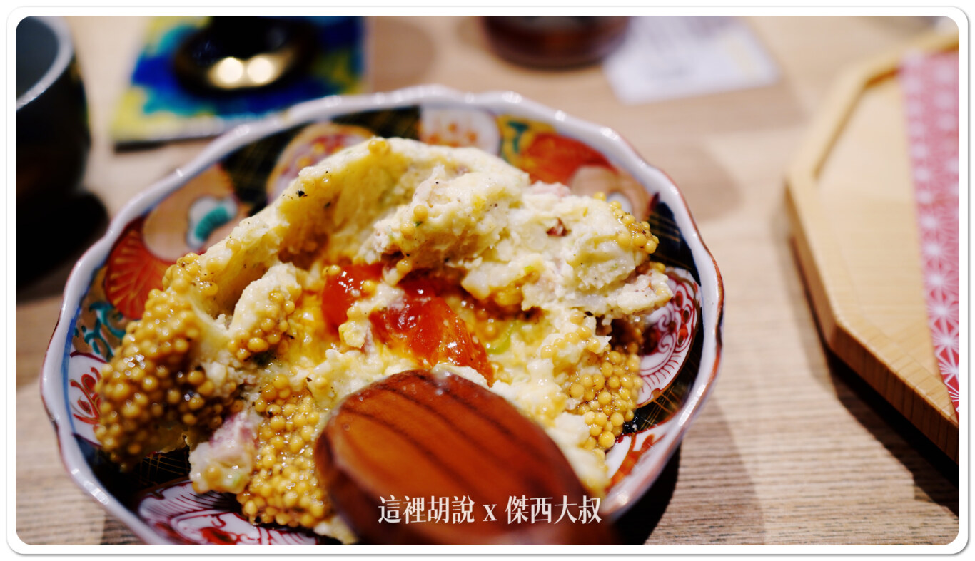 2024,九谷燒,傑西吃貨筆記,傑西懷胎八個月,北陸,喉黑魚,居酒屋,日本,日本美食,海鮮,金澤,金澤片町,金澤美食,黑喉 2024,九谷燒,傑西吃貨筆記,傑西懷胎八個月,北陸,喉黑魚,居酒屋,日本,日本美食,海鮮,金澤,金澤片町,金澤美食,黑喉