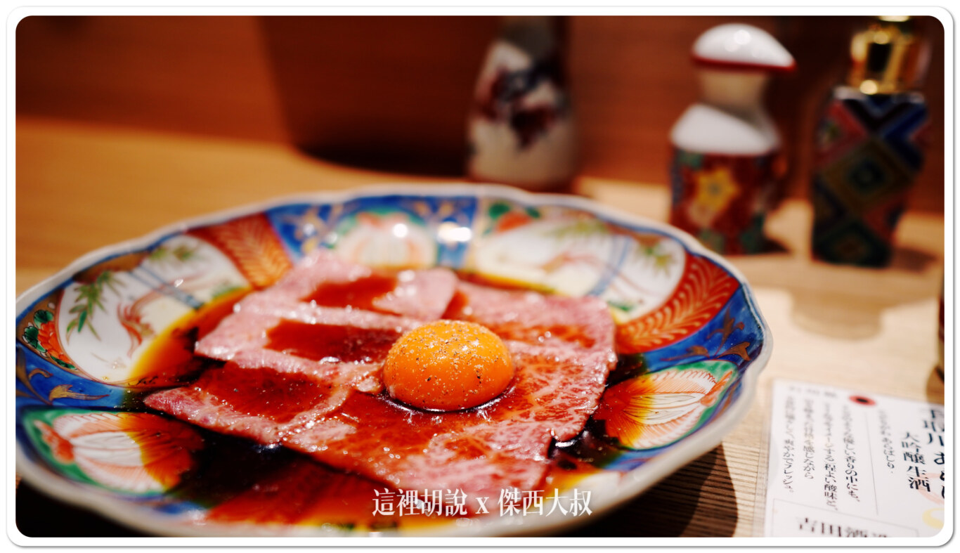 能登牛的生牛肉沙拉 低温調理 能登牛イチボのとろけるユッケ