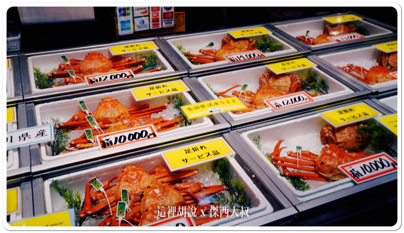 2024,傑西吃貨筆記,北陸,壽司,日本,日本美食,海膽,生蠔,生魚片,石川縣,近江町市場,金澤,金澤美食 2024,傑西吃貨筆記,北陸,壽司,日本,日本美食,海膽,生蠔,生魚片,石川縣,近江町市場,金澤,金澤美食
