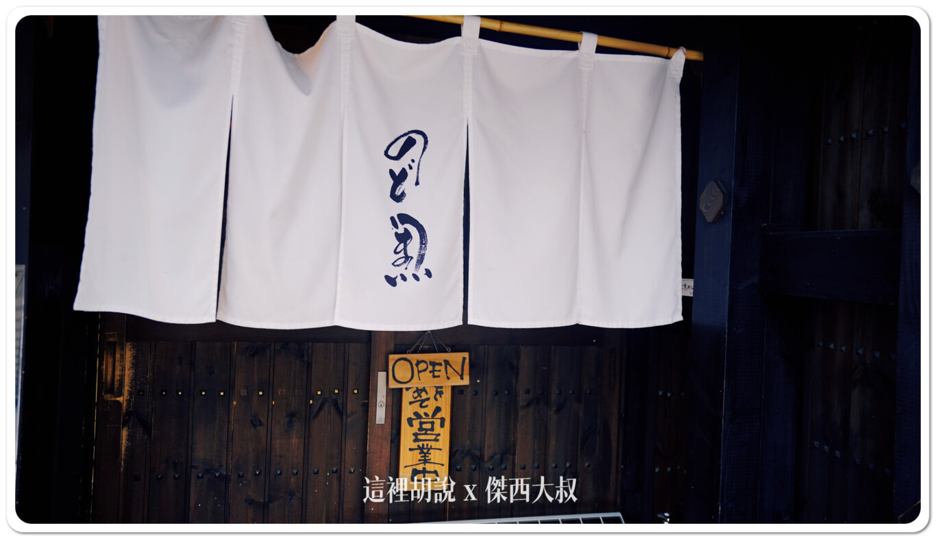 2024,傑西吃貨筆記,傑西懷胎八個月,北陸,喉黑魚,壽司,日本,日本美食,生魚片,石川縣,近江町市場,金澤,金澤片町,金澤美食,黑喉魚 2024,傑西吃貨筆記,傑西懷胎八個月,北陸,喉黑魚,壽司,日本,日本美食,生魚片,石川縣,近江町市場,金澤,金澤片町,金澤美食,黑喉魚