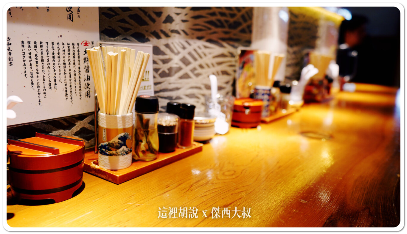 2024,傑西吃貨筆記,傑西懷胎七個月,北陸,拉麵,日本,日本美食,石川縣,金澤,金澤片町,金澤美食 2024,傑西吃貨筆記,傑西懷胎七個月,北陸,拉麵,日本,日本美食,石川縣,金澤,金澤片町,金澤美食
