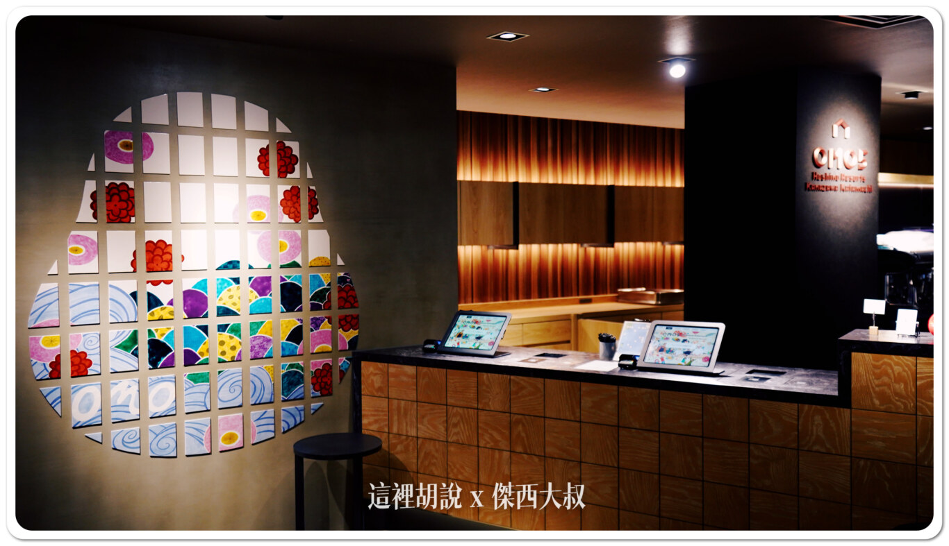 2024,Google News,Hoshino_Resort,hoshinoresorts,OMO,OMO 5,OMO BASE,OMO5,OMO住宿,住宿,傑西飯店開箱清單,北海道美食,北陸,商務旅館,寵物友善,市區飯店,日本,日本旅行,日本美食,星野リゾート,星野リゾート Hoshino Resorts,星野度假村,星野集團,星野集團住宿,星野集團相關文章,星野飯店,服務,胃袋放電中,達人帶路,金澤,金澤住宿,金澤飯店,飯店,餐廳推薦