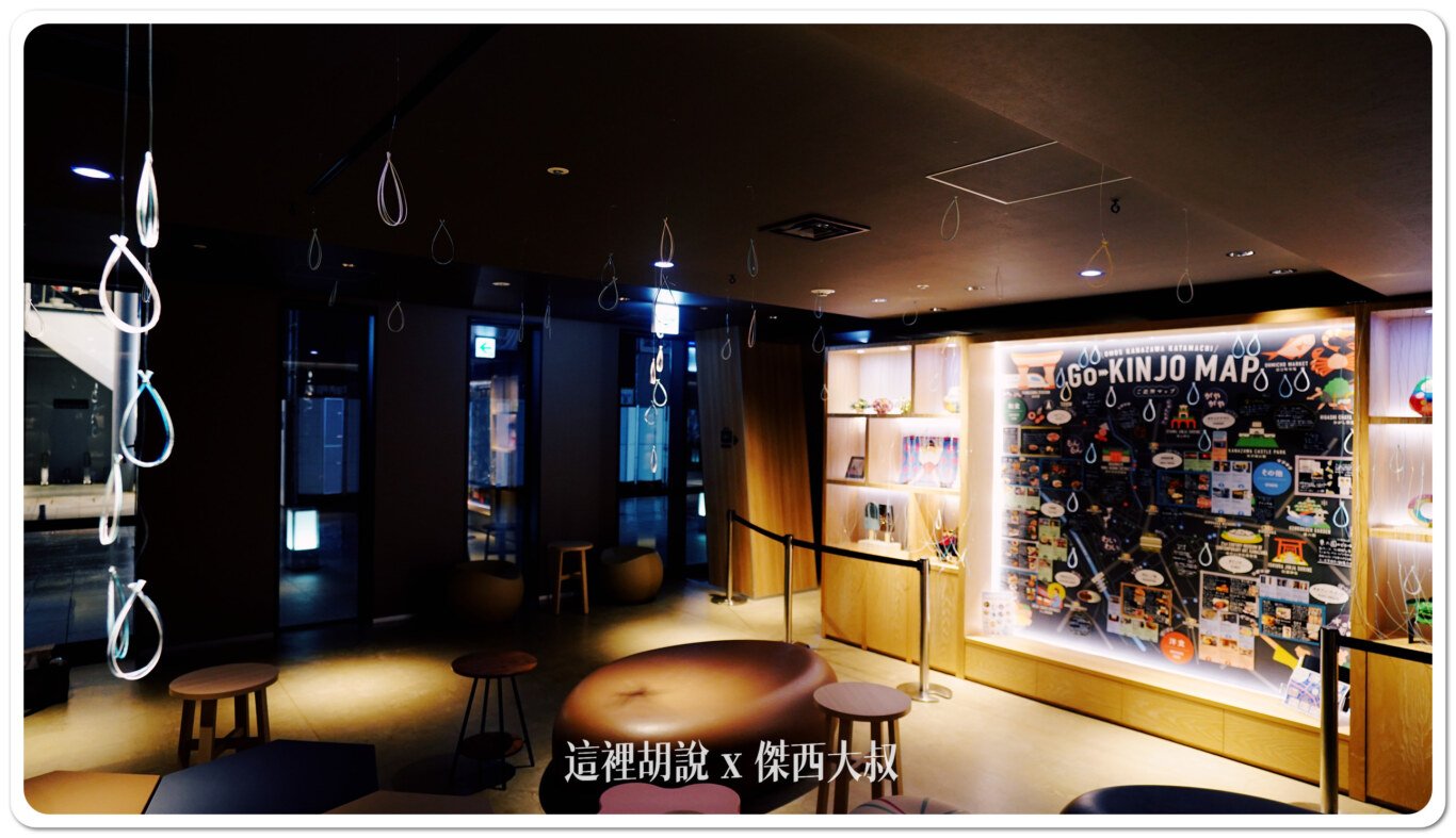 2024,Google News,Hoshino_Resort,hoshinoresorts,OMO,OMO 5,OMO BASE,OMO5,OMO住宿,住宿,傑西飯店開箱清單,北海道美食,北陸,商務旅館,寵物友善,市區飯店,日本,日本旅行,日本美食,星野リゾート,星野リゾート Hoshino Resorts,星野度假村,星野集團,星野集團住宿,星野集團相關文章,星野飯店,服務,胃袋放電中,達人帶路,金澤,金澤住宿,金澤飯店,飯店,餐廳推薦