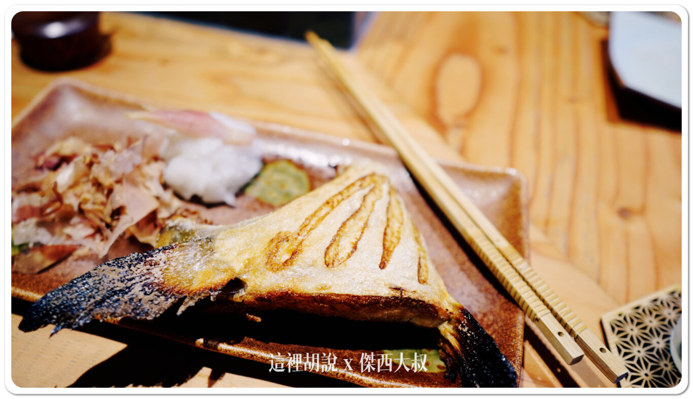 烤鰤魚,因為他們黑喉備料有限