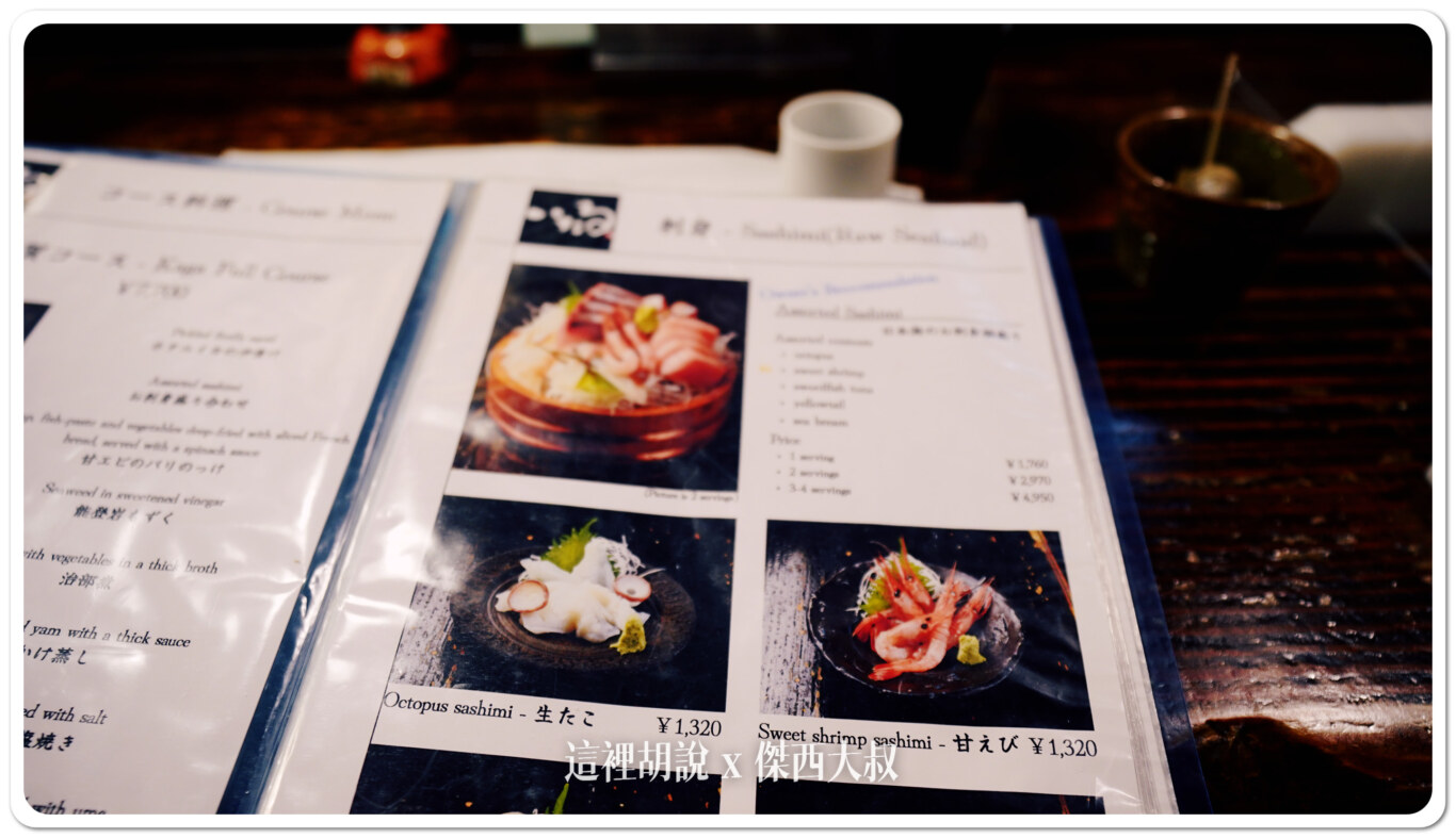 2024,TABELOG,いたる 本店,交情,人情料理,傑西吃貨筆記,刀工,北陸,喉黑魚,壽司,居酒屋,料理,日本,日本美食,水準,生魚,生魚片,石川縣,老店,金澤,金澤片町,金澤美食,黑喉魚 2024,TABELOG,いたる 本店,交情,人情料理,傑西吃貨筆記,刀工,北陸,喉黑魚,壽司,居酒屋,料理,日本,日本美食,水準,生魚,生魚片,石川縣,老店,金澤,金澤片町,金澤美食,黑喉魚