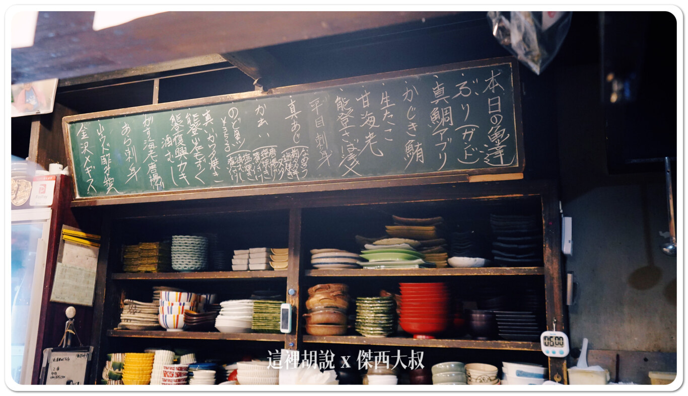 2024,TABELOG,いたる 本店,交情,人情料理,傑西吃貨筆記,刀工,北陸,喉黑魚,壽司,居酒屋,料理,日本,日本美食,水準,生魚,生魚片,石川縣,老店,金澤,金澤片町,金澤美食,黑喉魚 2024,TABELOG,いたる 本店,交情,人情料理,傑西吃貨筆記,刀工,北陸,喉黑魚,壽司,居酒屋,料理,日本,日本美食,水準,生魚,生魚片,石川縣,老店,金澤,金澤片町,金澤美食,黑喉魚