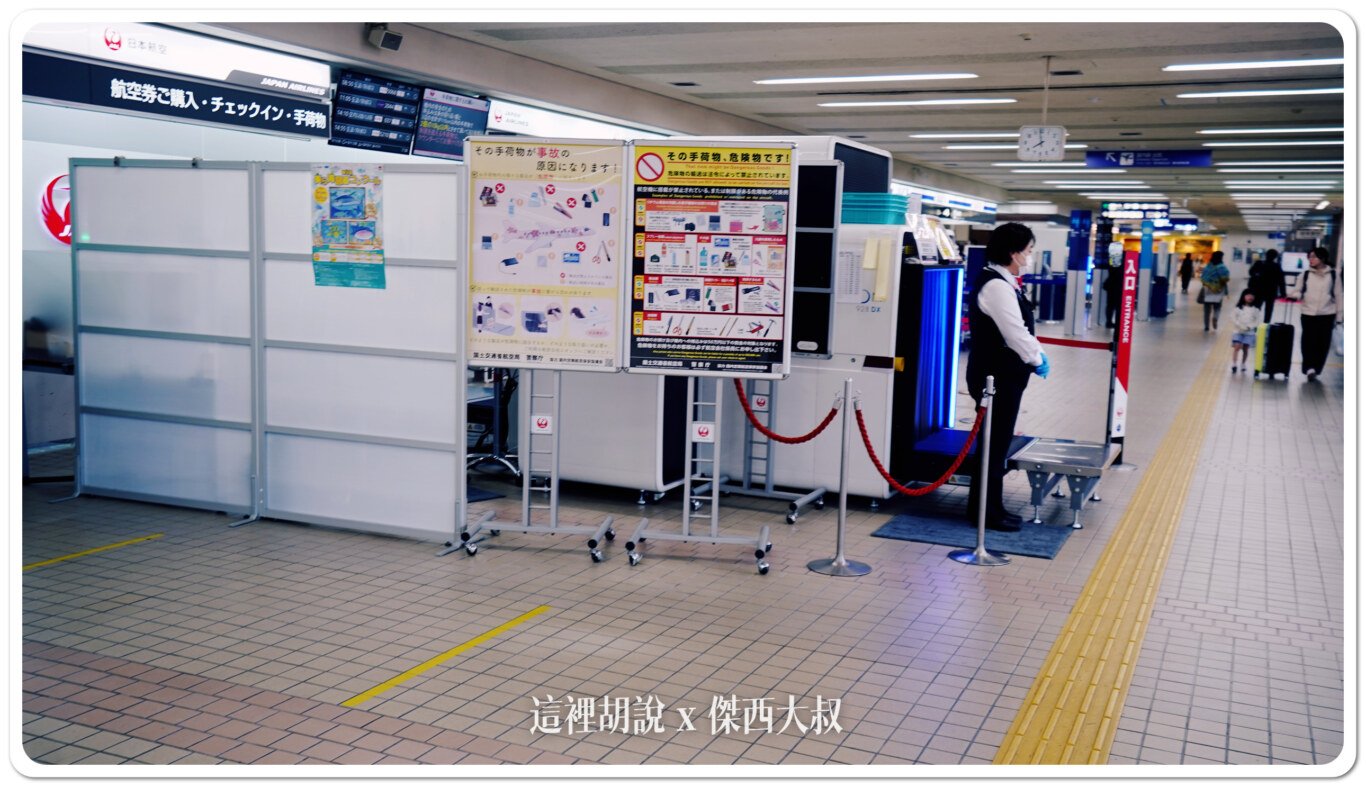 KMQ,KOMATSU,北陸,合掌村,小松機場,小松機場伴手禮2024,小松空港,御翔印,懶人包主目錄,日本小松機場必買,機場系列文章,石川,石川縣,能登,航空迷,金澤,金澤機場 KMQ,KOMATSU,北陸,合掌村,小松機場,小松機場伴手禮2024,小松空港,御翔印,懶人包主目錄,日本小松機場必買,機場系列文章,石川,石川縣,能登,航空迷,金澤,金澤機場
