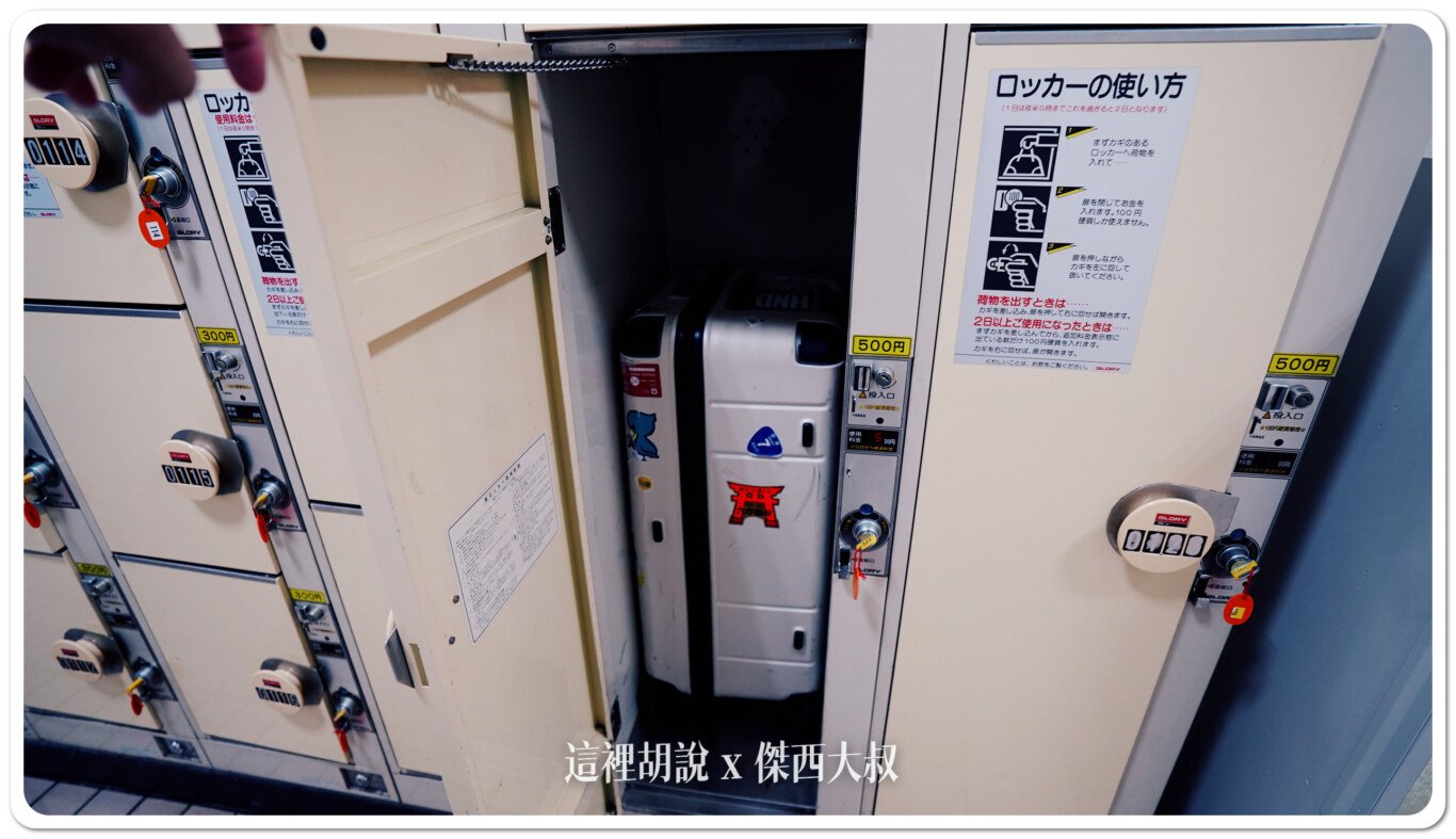 KMQ,KOMATSU,北陸,合掌村,小松機場,小松機場伴手禮2024,小松空港,御翔印,懶人包主目錄,日本小松機場必買,機場系列文章,石川,石川縣,能登,航空迷,金澤,金澤機場 KMQ,KOMATSU,北陸,合掌村,小松機場,小松機場伴手禮2024,小松空港,御翔印,懶人包主目錄,日本小松機場必買,機場系列文章,石川,石川縣,能登,航空迷,金澤,金澤機場
