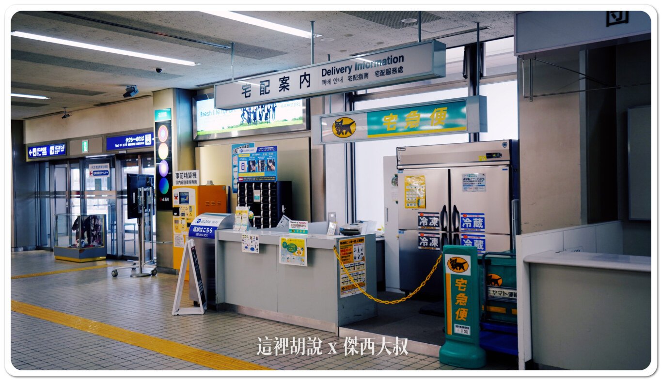 KMQ,KOMATSU,北陸,合掌村,小松機場,小松機場伴手禮2024,小松空港,御翔印,懶人包主目錄,日本小松機場必買,機場系列文章,石川,石川縣,能登,航空迷,金澤,金澤機場 KMQ,KOMATSU,北陸,合掌村,小松機場,小松機場伴手禮2024,小松空港,御翔印,懶人包主目錄,日本小松機場必買,機場系列文章,石川,石川縣,能登,航空迷,金澤,金澤機場