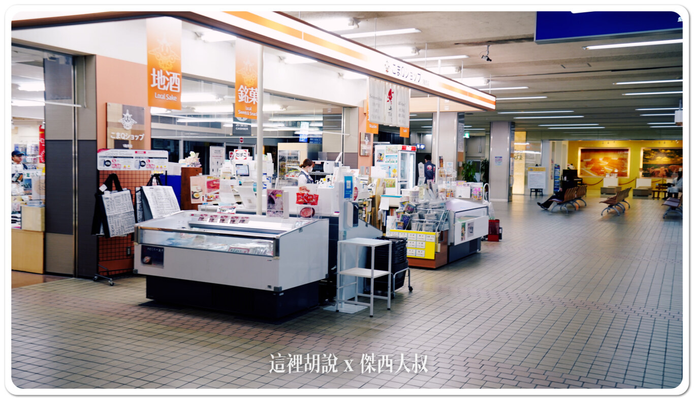 KMQ,KOMATSU,北陸,合掌村,小松機場,小松機場伴手禮2024,小松空港,御翔印,懶人包主目錄,日本小松機場必買,機場系列文章,石川,石川縣,能登,航空迷,金澤,金澤機場 KMQ,KOMATSU,北陸,合掌村,小松機場,小松機場伴手禮2024,小松空港,御翔印,懶人包主目錄,日本小松機場必買,機場系列文章,石川,石川縣,能登,航空迷,金澤,金澤機場
