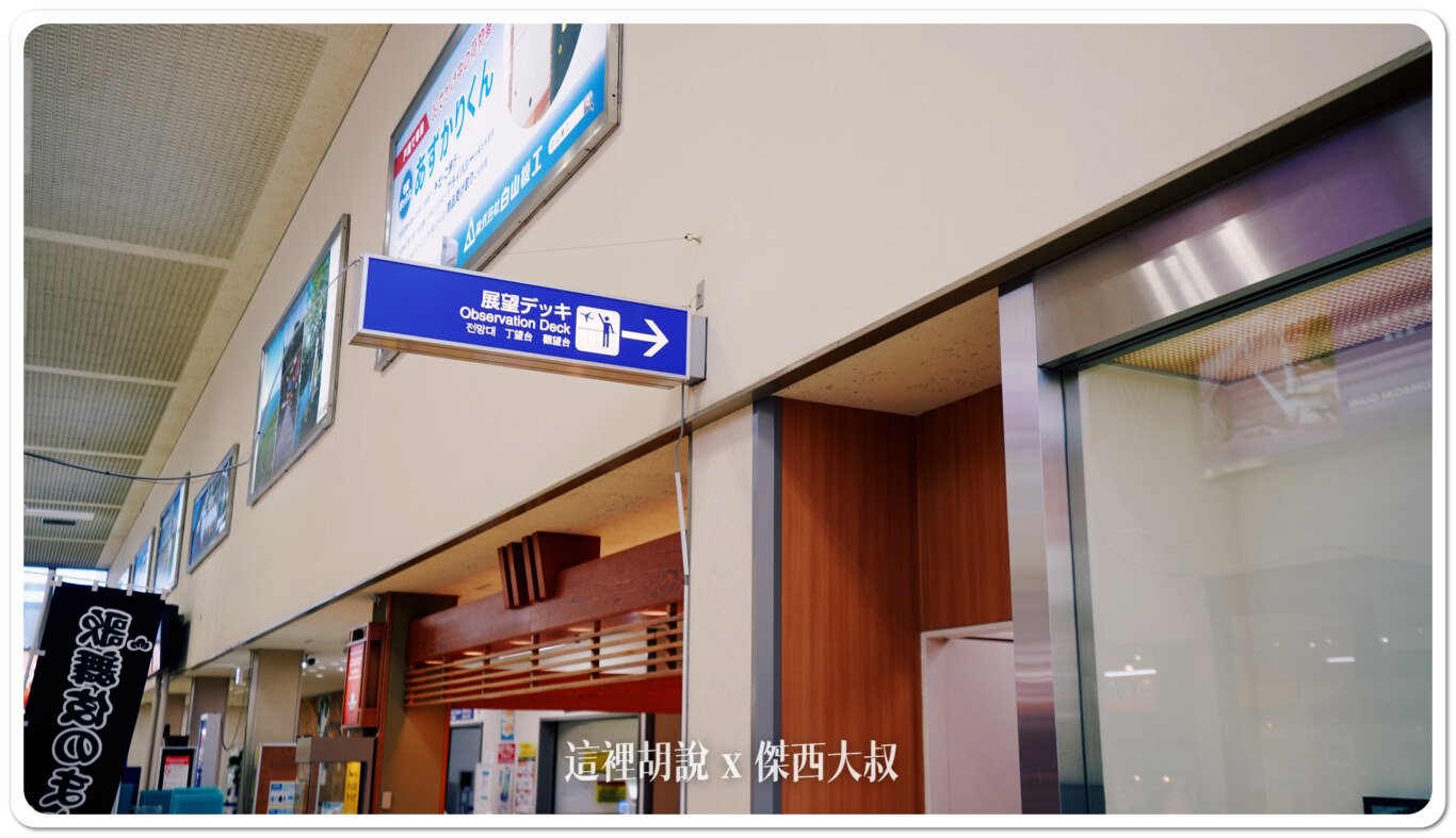 可以前往位於三樓的觀景平台