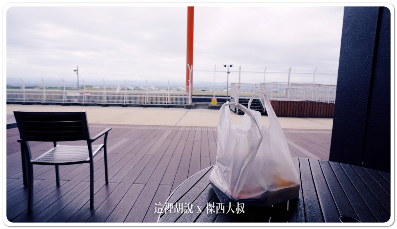 傑西就在一樓買了便當在這邊享用這片風景
