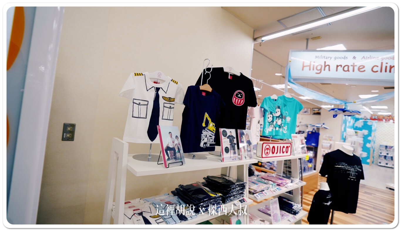 也有小孩子的TSHIRT