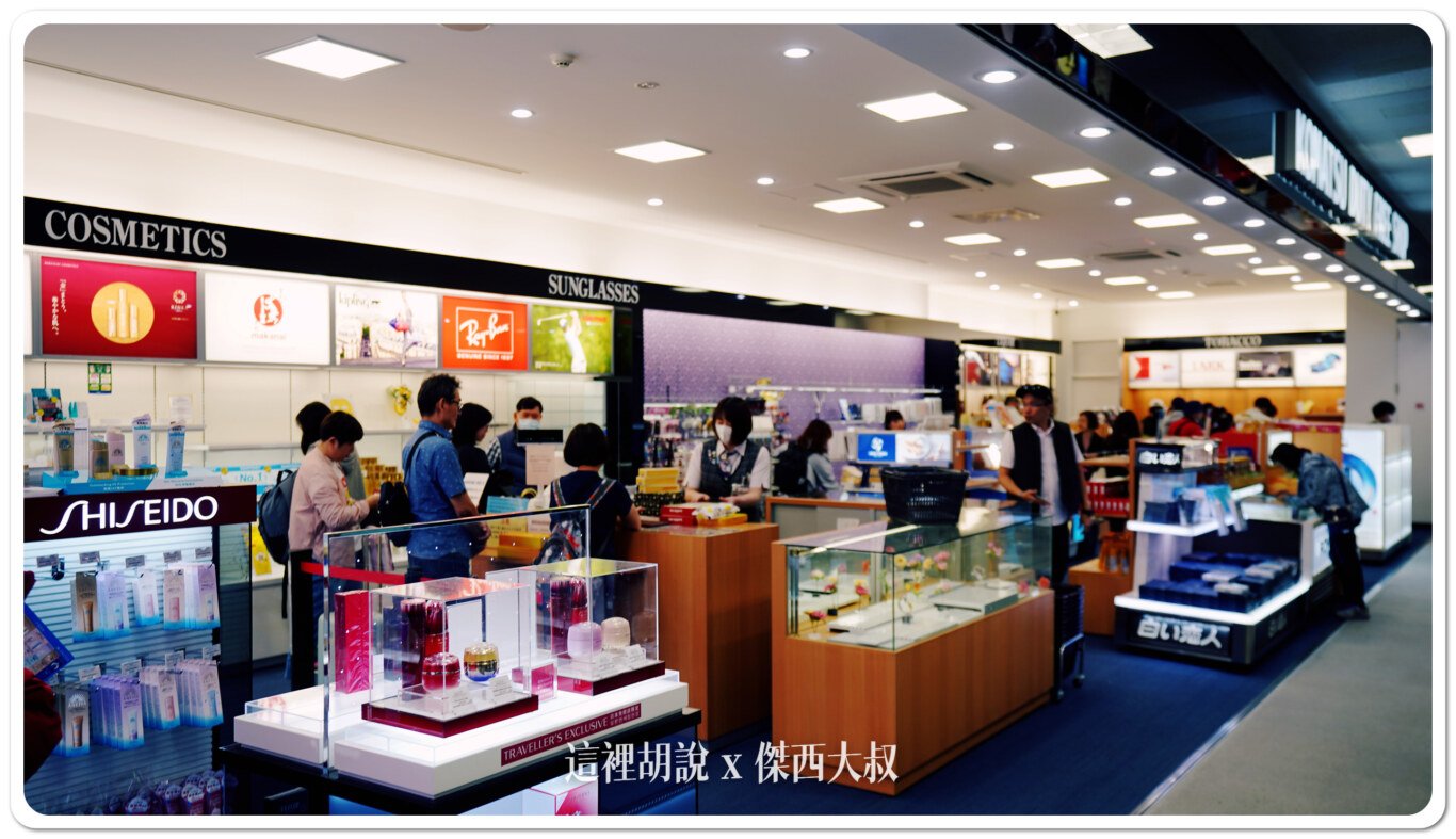 有化妝品、巧克力、甜點