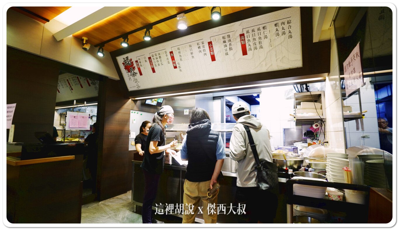 很多在地人都是這樣直接看有什麼菜直接點