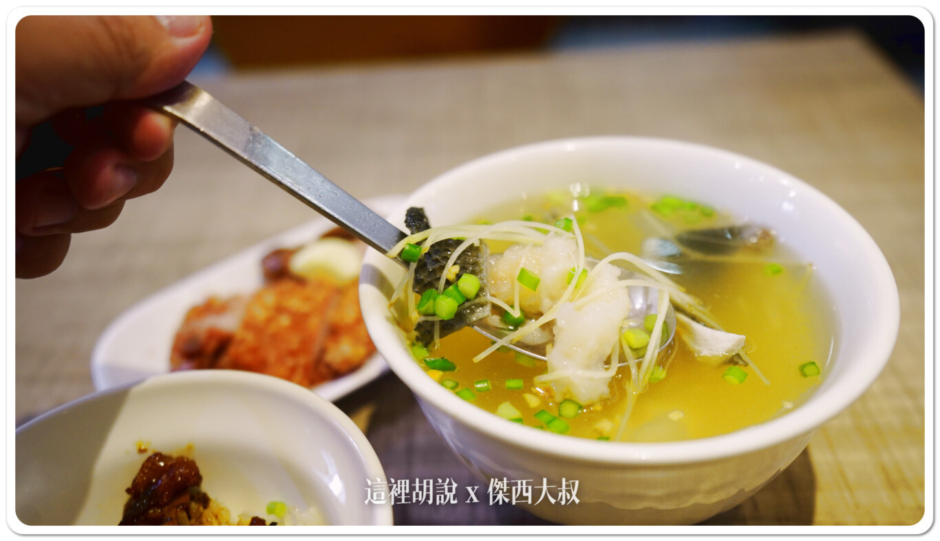 魚皮蝦仁湯