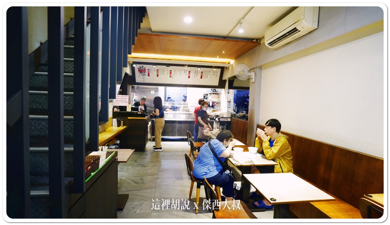 就是只有你看到的這一個空間這個餐台比起來很多餐廳的餐台都比他大