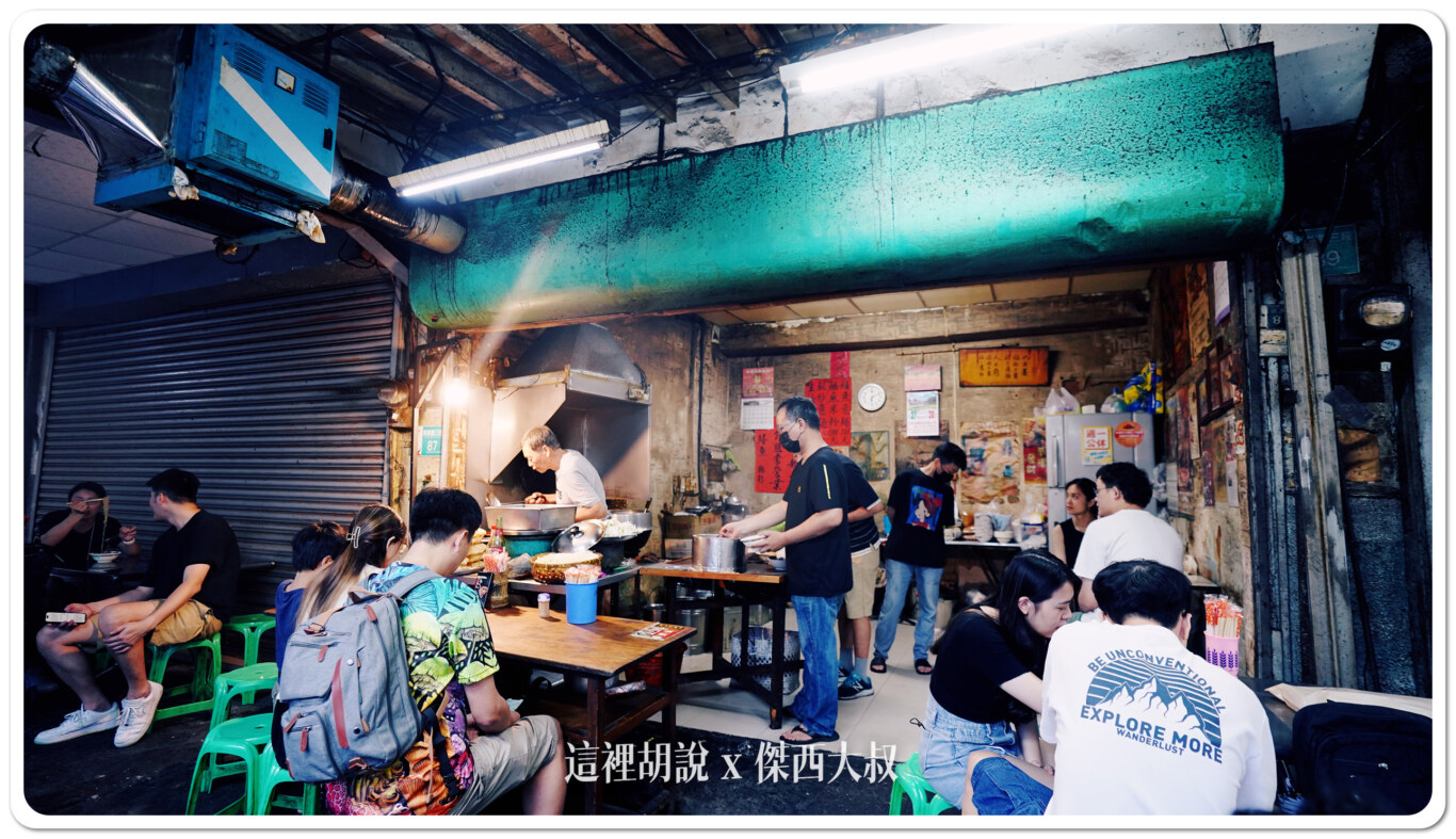 2024,一起吃,傑西,傑西吃貨筆記,傑西懷胎七個月,台南,台南美食,大火,專家,意麵,排隊,淋在意麵上,炒鱔魚,老牌,訪問,醬料,鍋鏟,鑊氣,阿江師傅,阿江鱔魚意麵,隔壁,鬍鬚忠牛肉湯,鱔魚意麵 2024,一起吃,傑西,傑西吃貨筆記,傑西懷胎七個月,台南,台南美食,大火,專家,意麵,排隊,淋在意麵上,炒鱔魚,老牌,訪問,醬料,鍋鏟,鑊氣,阿江師傅,阿江鱔魚意麵,隔壁,鬍鬚忠牛肉湯,鱔魚意麵
