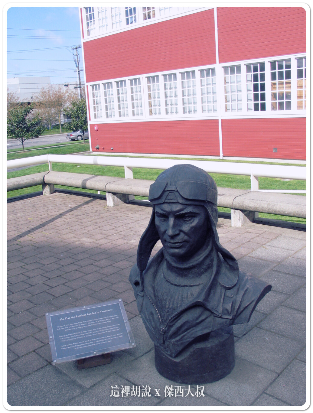 旅行,西雅圖 旅行,西雅圖