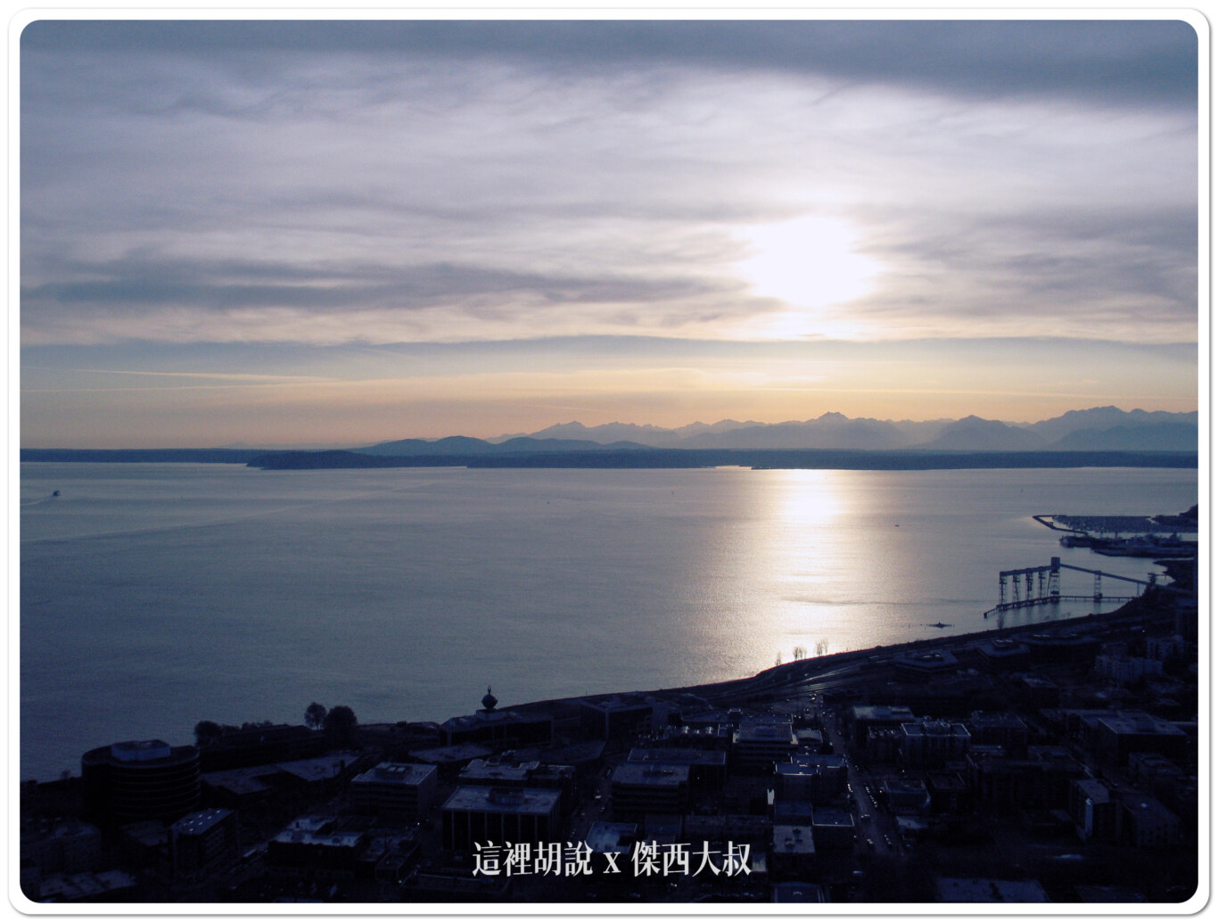 旅行,西雅圖 旅行,西雅圖