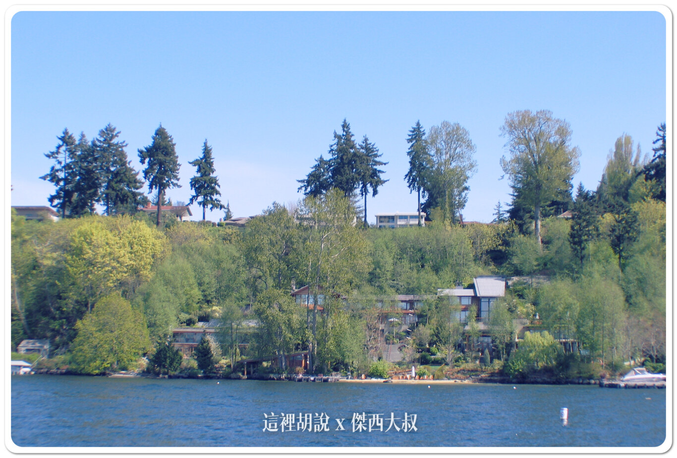 旅行,西雅圖 旅行,西雅圖