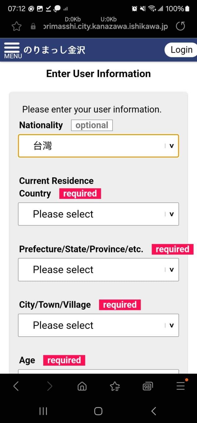 登入的時候需要填寫基本資料Current Residence Country 國籍 選擇台灣Prefecture / State 州省 選擇台灣City Town 城市AGE 年齡