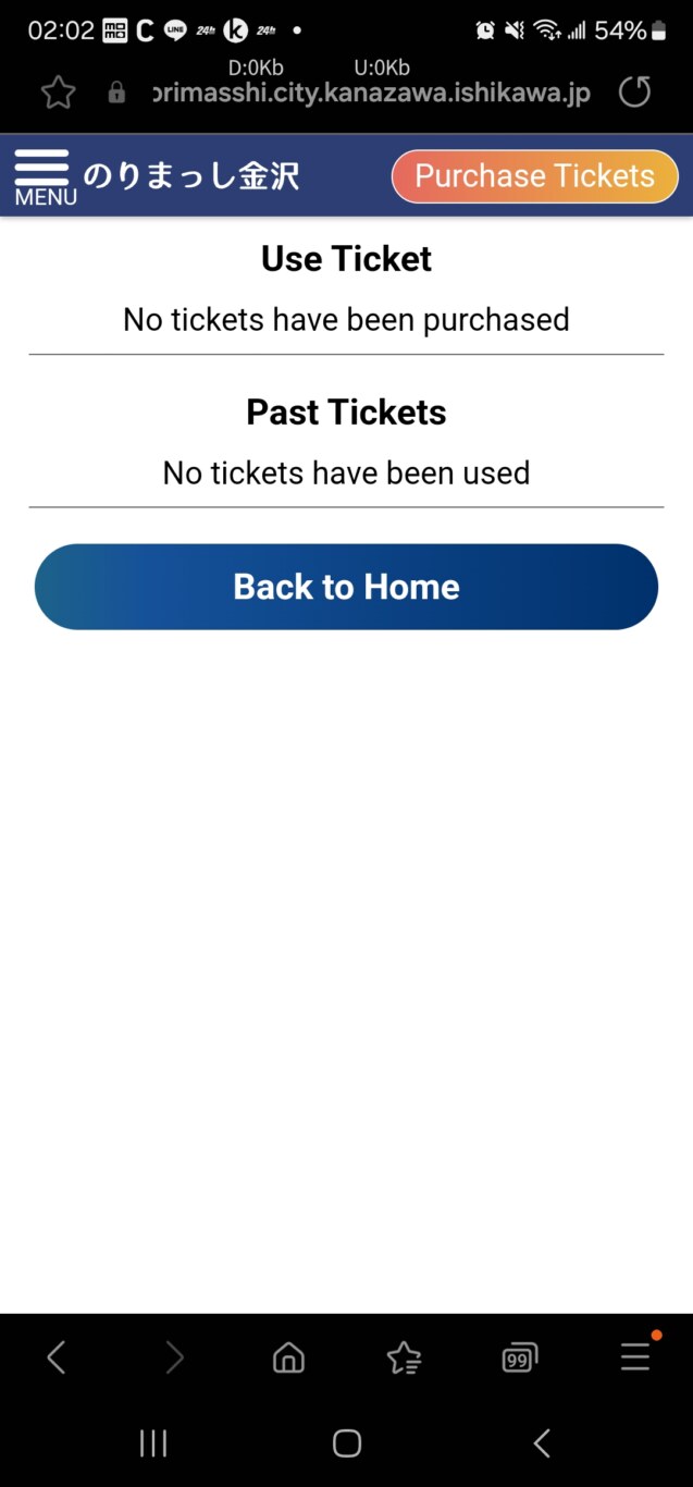 要使用車票的時候要點最右上角PURCHASE TICKET按鈕就可以進到你已經購買的車票的清單