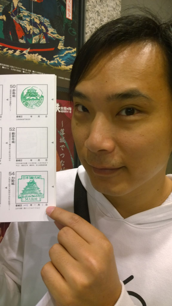 大阪城,日本百大名城 大阪城,日本百大名城